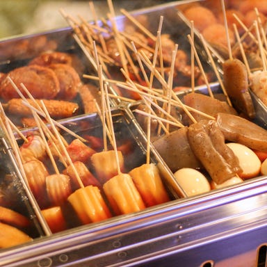 酔ってけ!!なべ太郎_熱々の静岡おでんは人気の1品