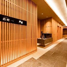 移転開業した新・宝塚ホテル