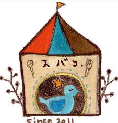 スバコ ニジュッフィート キッチン
