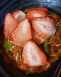 大粒イチゴとオーガニックトマトソースのパスタ 発酵調味料【塩糀】