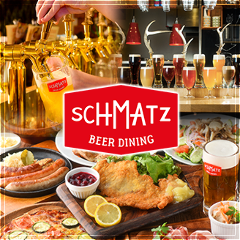 クラフトビールダイニングSCHMATZ シュマッツ キュープラザ池袋