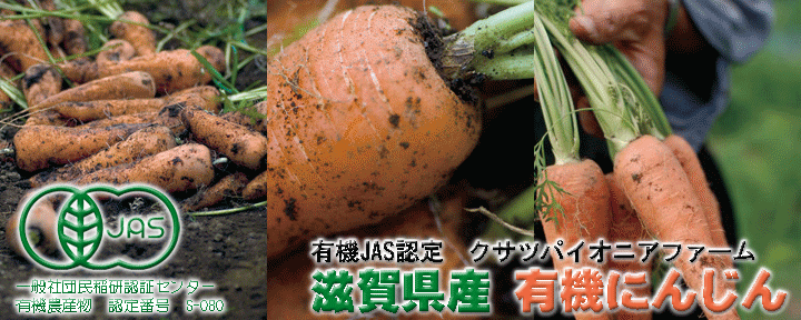 花様 ka－you 西梅田 近江野菜自家栽培ファーム直送店
