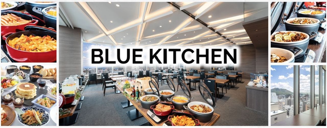 BLUE KITCHEN
