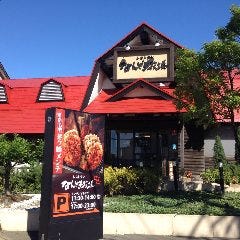 なんどき牧場