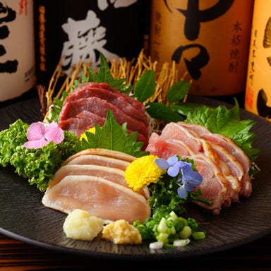 望海~nozomi~_豊洲直送!鮮魚とお酒が自慢