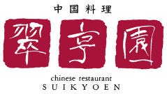 神戸ベイシェラトン ホテル＆タワーズ 中国料理「翠亨園」