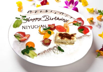 美味しいお店が見つかる ひばりヶ丘駅周辺 居酒屋 誕生日特典 おすすめ人気レストラン ぐるなび