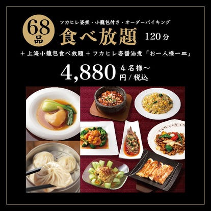 ランチならここ 田無の昼食 ご飯でおすすめしたい人気のお店 ぐるなび