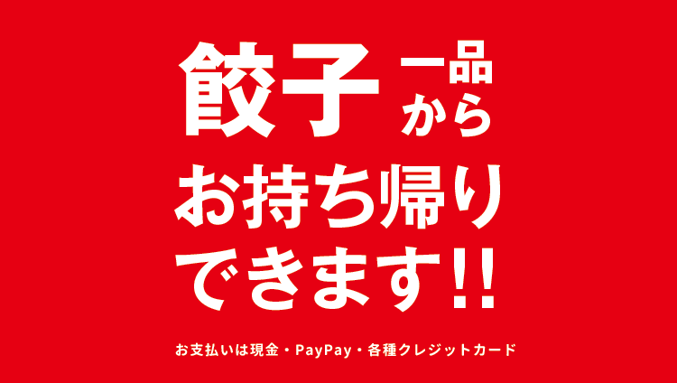 個室 上海料理寒舍ひばりヶ丘 田無 上海菜 Gurunavi 日本美食餐廳指南 個室 上海料理寒舍ひばりヶ丘 田無 上海菜 Gurunavi 日本美食餐廳指南