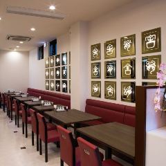 個室×上海料理 寒舎 ひばりヶ丘