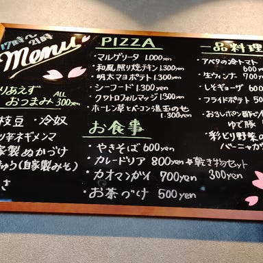 Dining cafe SAKURA  メニューの画像