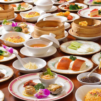 中国料理 チシュウ  コースの画像