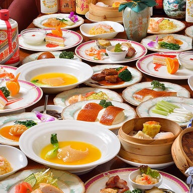 中国料理 チシュウ  コースの画像
