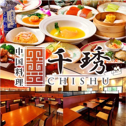 美味しい中華が食べたい 港区でおすすめしたい人気のお店 ぐるなび 美味しい中華が食べたい 港区でおすすめしたい人気のお店 ぐるなび