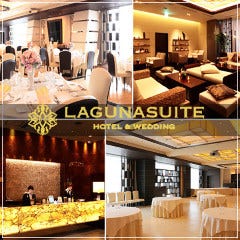 ラグナスイート新横浜 