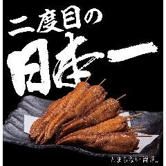 九州名物とめ手羽 天文館店