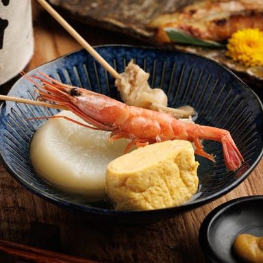 旨い出汁ト酒 旨音-SHION- 大船店_全9種のこだわりおでん!旨みを纏った出汁の宝石箱