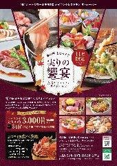 The HARBOR（ザ・ハーバー） 