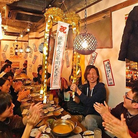 屋台屋 博多劇場 船橋店 船橋 西船橋 居酒屋 ぐるなび 屋台屋 博多劇場 船橋店 船橋 西船橋 居酒屋 ぐるなび