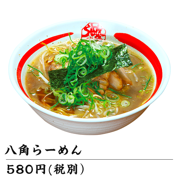 らーめん八角 姫路総本店 姫路 ラーメン ぐるなび