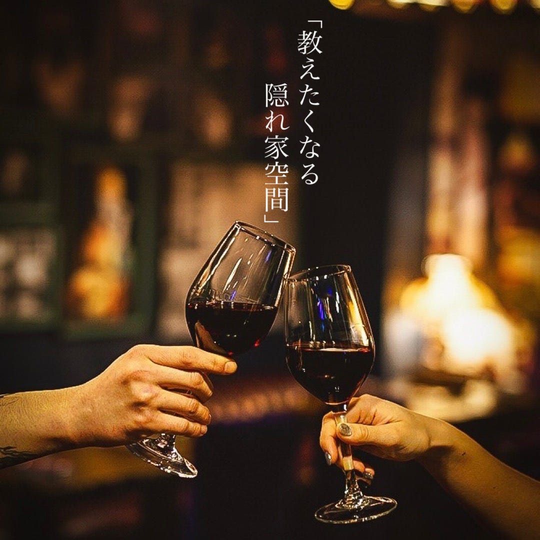 THE HIDEAWAY WARDROBE 草津（草津・南草津/イタリアン（イタリア料理