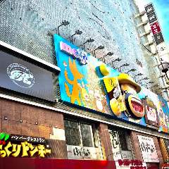 Darts＆Dining Bar R 道頓堀店