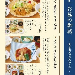 菜な Kitte博多 博多 創作和食 ぐるなび