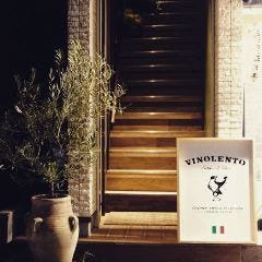 Vinolento（ヴィノレント） 