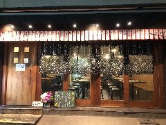 酒と飯 橙
