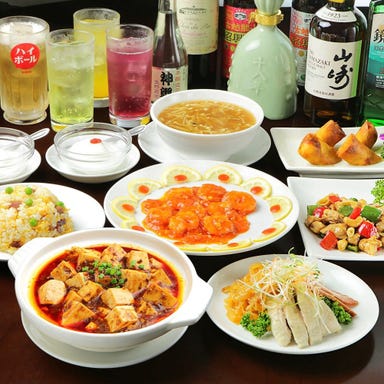 中国美食 親惠  コースの画像