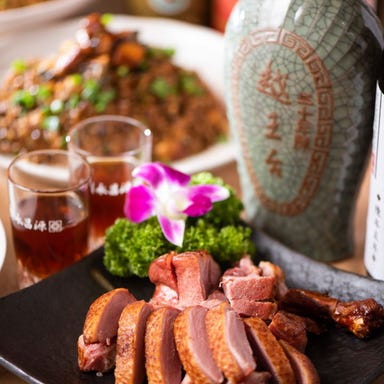 個室×四川広東料理 中国美食 親惠 みなとみらい メニューの画像