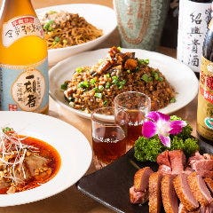 個室×四川広東料理 中国美食 親惠 みなとみらい 