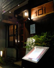 Dining Table 10゛1