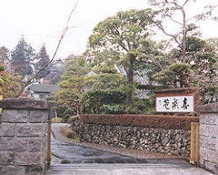 喜楽庵 