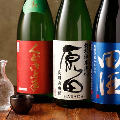 日本酒バル ファンキー原田2 波平Essence コースの画像
