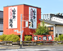 炭火焼肉 大平門 雲山店