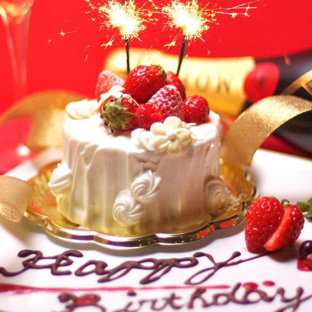 ◆誕生日ケーキご用意◆当日OK！