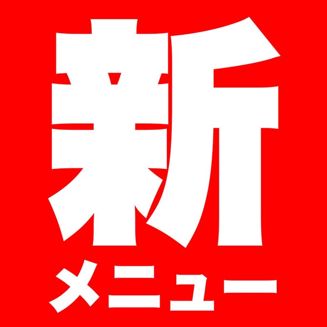 旨いもん居酒屋 俺ん家 下北沢本店 下北沢 居酒屋 ぐるなび