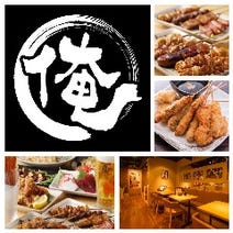 下北沢 3 000円以内 おすすめ人気レストラン ぐるなび