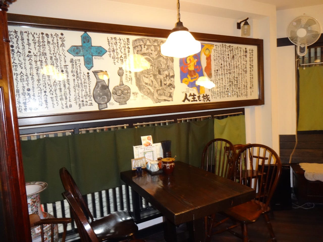 吉列屋