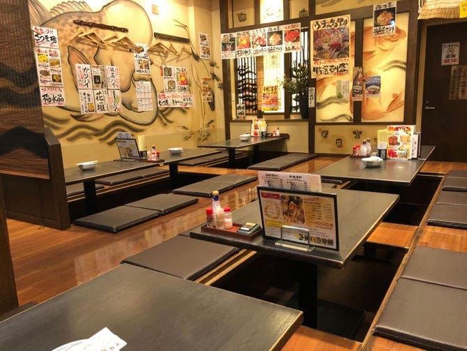 寿司居酒屋 七福 戸塚店 戸塚 東戸塚 居酒屋 ぐるなび 寿司居酒屋 七福 戸塚店 戸塚 東戸塚 居酒屋 ぐるなび