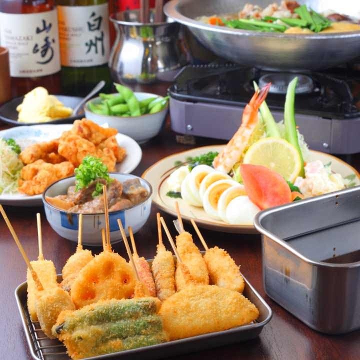 もつ鍋 串カツご宴会コース ２時間飲み放題付 全7品 4480円 4000円 要予約 宴会 飲み会 合コン の詳細 新世界 串かつ いっとく 本町 店 本町 堺筋本町 居酒屋 ぐるなび