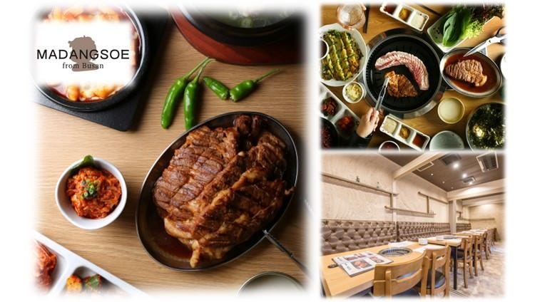 焼肉＆韓国料理 マダンセ‐MADANGSOE‐天神薬院店