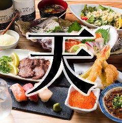 海鮮居酒屋 天ぷら番長 福島店 大阪 福島 野田 中之島 海鮮 海鮮料理 ぐるなび