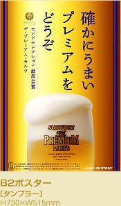 もつきむ 品川港南口
