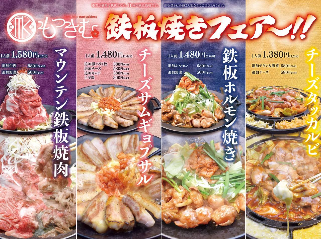 当店のこだわり