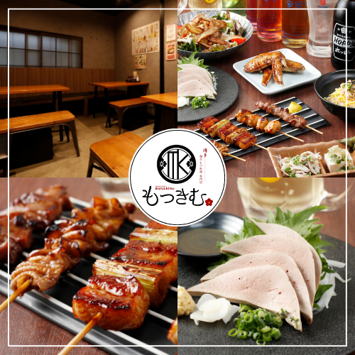 当店のこだわり