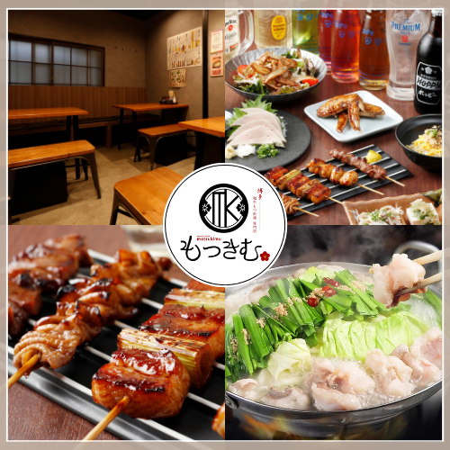 当店のこだわり