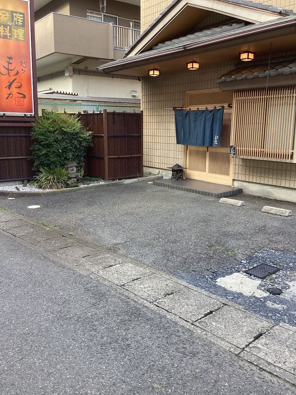 来ねかのURL1