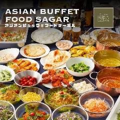 ASIAN BUFFET FOOD SAGAR（サーガル） 